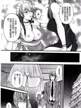 [風的工房][あきは@] くぱぁな奴隷メイド_109