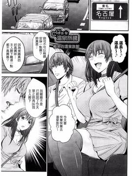 [風的工房][あきは@] くぱぁな奴隷メイド_111