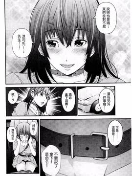 [風的工房][あきは@] くぱぁな奴隷メイド_112