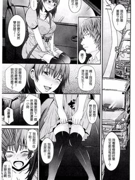 [風的工房][あきは@] くぱぁな奴隷メイド_113