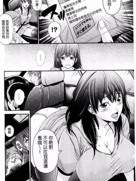 [風的工房][あきは@] くぱぁな奴隷メイド_114