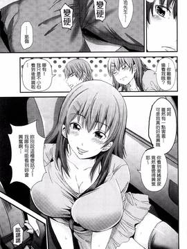 [風的工房][あきは@] くぱぁな奴隷メイド_119
