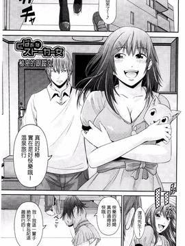 [風的工房][あきは@] くぱぁな奴隷メイド_141