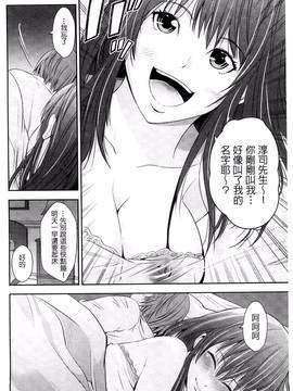 [風的工房][あきは@] くぱぁな奴隷メイド_146