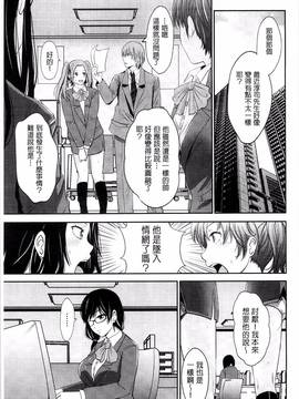 [風的工房][あきは@] くぱぁな奴隷メイド_147