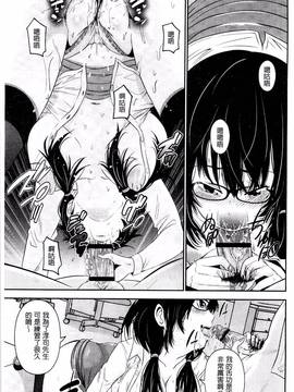 [風的工房][あきは@] くぱぁな奴隷メイド_153