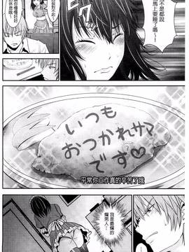 [風的工房][あきは@] くぱぁな奴隷メイド_158