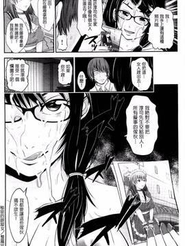 [風的工房][あきは@] くぱぁな奴隷メイド_170