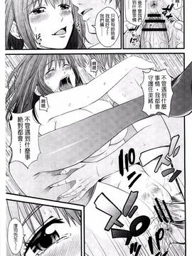 [風的工房][あきは@] くぱぁな奴隷メイド_195