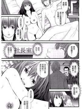 [風的工房][あきは@] くぱぁな奴隷メイド_199
