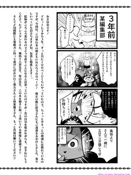 [風的工房][あきは@] くぱぁな奴隷メイド_201