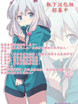 [靴下汉化组] (C90) [しろたると (瑚樽)] くじらのおおもり (艦隊これくしょん -艦これ-)_19