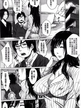 [風的工房][ドゥンガ] 性処理家族 義母と姉は肉奴隷_023