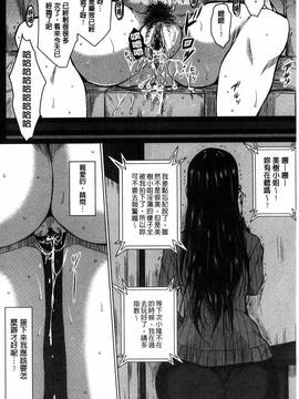 [風的工房][ドゥンガ] 性処理家族 義母と姉は肉奴隷_029