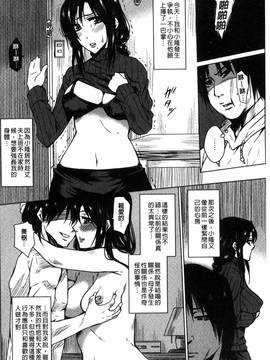 [風的工房][ドゥンガ] 性処理家族 義母と姉は肉奴隷_049