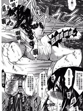[風的工房][ドゥンガ] 性処理家族 義母と姉は肉奴隷_056