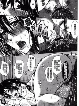 [風的工房][ドゥンガ] 性処理家族 義母と姉は肉奴隷_057