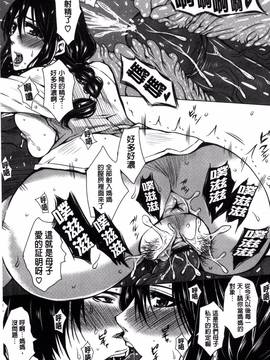 [風的工房][ドゥンガ] 性処理家族 義母と姉は肉奴隷_060