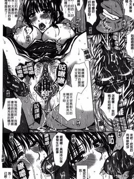 [風的工房][ドゥンガ] 性処理家族 義母と姉は肉奴隷_082