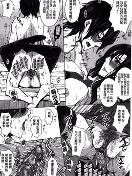 [風的工房][ドゥンガ] 性処理家族 義母と姉は肉奴隷_101