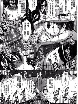 [風的工房][ドゥンガ] 性処理家族 義母と姉は肉奴隷_103