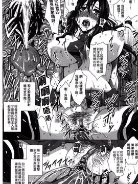 [風的工房][ドゥンガ] 性処理家族 義母と姉は肉奴隷_104