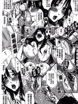 [風的工房][ドゥンガ] 性処理家族 義母と姉は肉奴隷_112