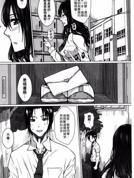 [風的工房][ドゥンガ] 性処理家族 義母と姉は肉奴隷_115