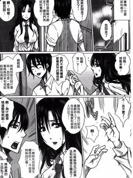 [風的工房][ドゥンガ] 性処理家族 義母と姉は肉奴隷_117