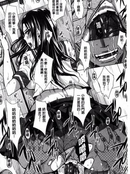 [風的工房][ドゥンガ] 性処理家族 義母と姉は肉奴隷_145