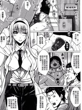 [風的工房][ドゥンガ] 性処理家族 義母と姉は肉奴隷_151