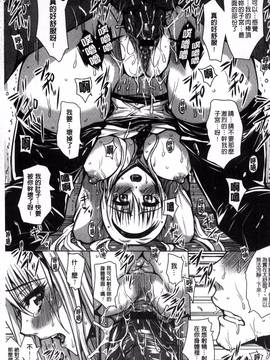 [風的工房][ドゥンガ] 性処理家族 義母と姉は肉奴隷_166