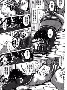[風的工房][ドゥンガ] 性処理家族 義母と姉は肉奴隷_175