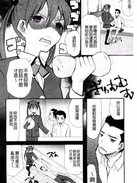 [風的工房][星憑ネオン] いもうと4人、みだれ射精ち_010