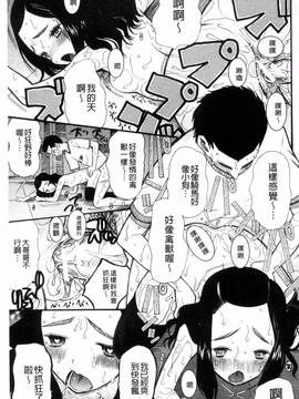 [風的工房][星憑ネオン] いもうと4人、みだれ射精ち_059