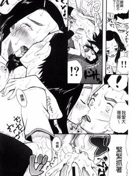 [風的工房][星憑ネオン] いもうと4人、みだれ射精ち_060