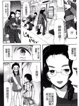 [風的工房][星憑ネオン] いもうと4人、みだれ射精ち_106