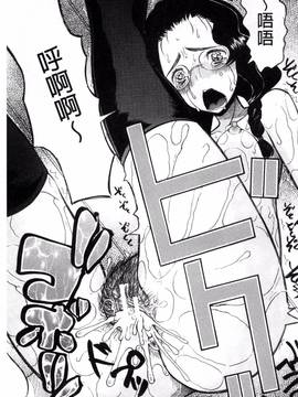 [風的工房][星憑ネオン] いもうと4人、みだれ射精ち_145