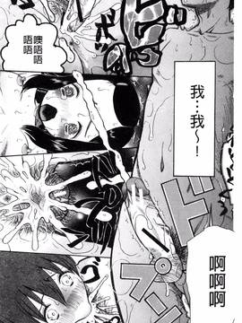 [風的工房][星憑ネオン] いもうと4人、みだれ射精ち_160