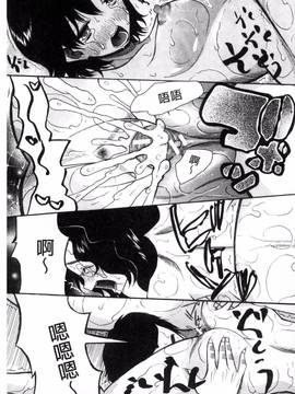 [風的工房][星憑ネオン] いもうと4人、みだれ射精ち_161