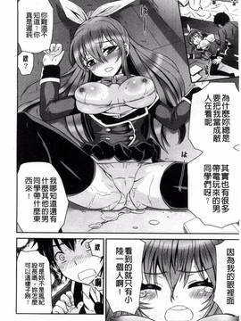 [風與雨製作][綾乃れな] マンナカ_015