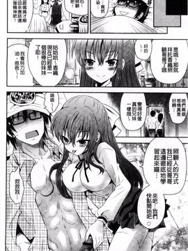 [風與雨製作][綾乃れな] マンナカ_047