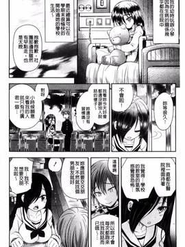[風與雨製作][綾乃れな] マンナカ_069