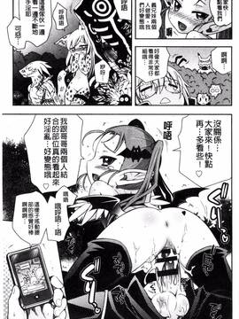 [風與雨製作][綾乃れな] マンナカ_186