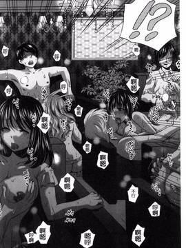 [風的工房][ハルサワ] 真面目な私の言えない淫らな才能_014