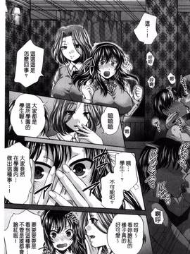[風的工房][ハルサワ] 真面目な私の言えない淫らな才能_015