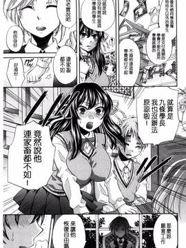 [風的工房][ハルサワ] 真面目な私の言えない淫らな才能_017
