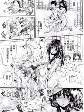 [風的工房][ハルサワ] 真面目な私の言えない淫らな才能_052
