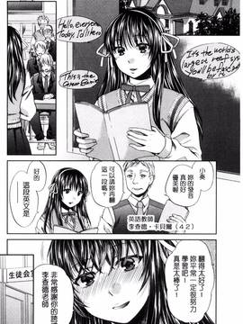 [風的工房][ハルサワ] 真面目な私の言えない淫らな才能_080
