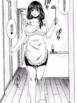 [風的工房][ハルサワ] 真面目な私の言えない淫らな才能_136